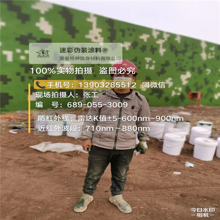 济源​包括外墙、护坡、水泥地面建筑物的迷彩喷涂