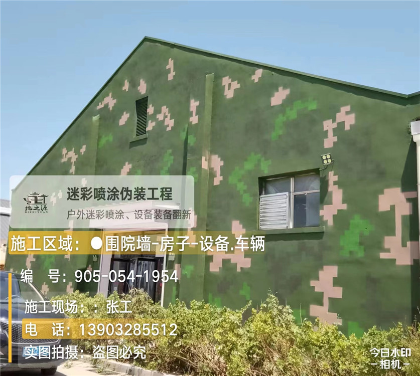 济源外墙数码迷彩漆施工报价清单（100㎡标准墙面测算）
